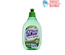 洗洁精