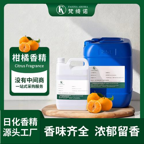 梵绮诺柑橘香精 从洗洁精到空间香氛，解锁纯粹果香的全场景应用