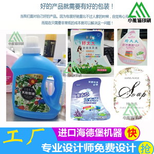 5公斤洗洁精 大容量清洁方案的多场景应用指南