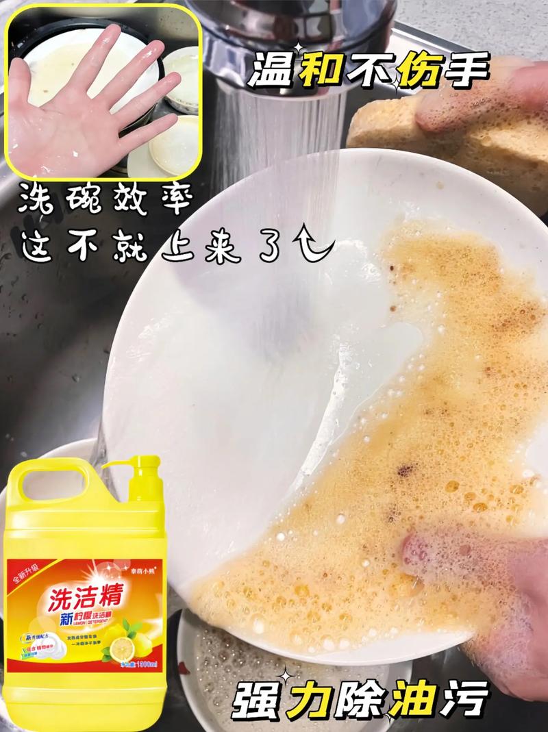 薅羊毛啦！这款柠檬洗洁精去污强还温和不伤手，家人们赶紧冲