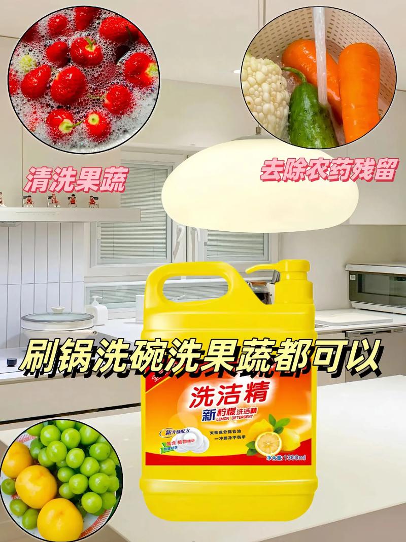 姐妹们快囤！两大桶5.2斤柠檬清香洗洁精，洗碗超给力