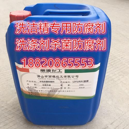 解析食品用洗涤剂防腐剂 理想厂家应具备哪些特质？从卡松到DMDM海因的选型指南