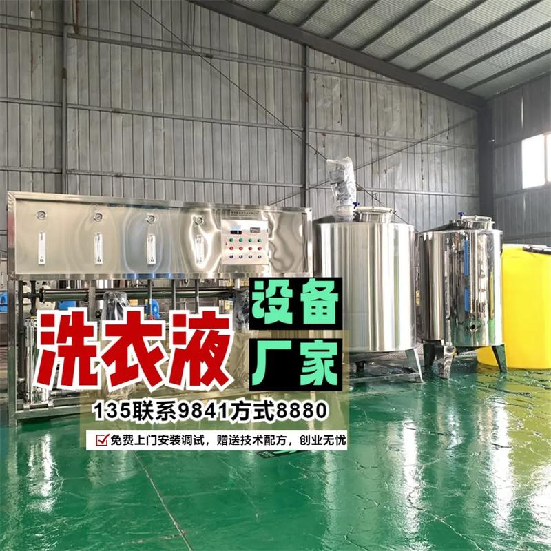 宣城强去油污洗洁精配方工厂——专业去油污洗洁精生产技术解析