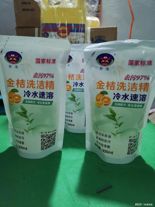 际逗转百淘宝店铺,天天免费送洗洁精和洗衣液
