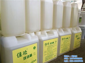 肇庆洗洁精 佳欢人人喜欢 自动无色无味洗洁精